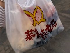 -杨记灌肠(食品街店)