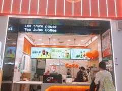 -CoCo都可(福州宝龙广场店)