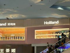 -好利来(上海长宁龙之梦店)