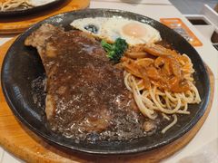 -豪享来牛排(人民店)