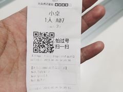 -湘春酒家·1989(国金中心店)