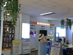 -中国电信(亚运村营业厅)