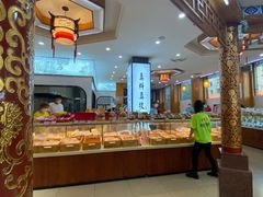 -鼎丰真(四马路店)