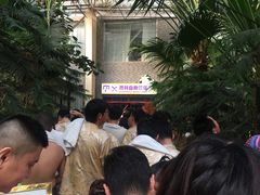 -龙达温泉生态城