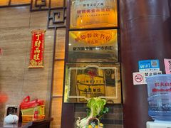 大堂-有腥气私房菜·寻味顺德