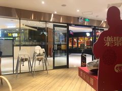 门面-大家乐(广州中华广场店)
