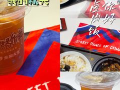 -永和大王(春日上新·凤凰东街店)