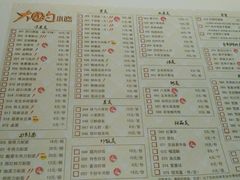-大铁勺新津菜(迎水道店)