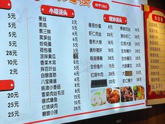 -拱北楼(皇亭广场店)