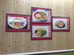 -笋果坊螺蛳粉(竹园小区店)