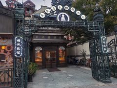 -良辰钟表店名表维修中心