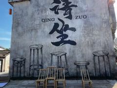 -东钱湖旅游度假区