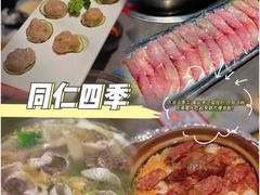 -同仁四季椰子鸡(宝安壹方城店)