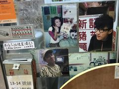 -新记餐厅(香槟大厦店)