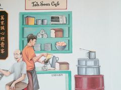 -多春茶室