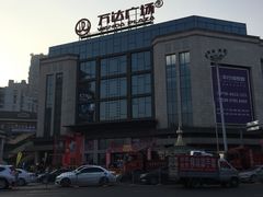-万达广场(万州店)