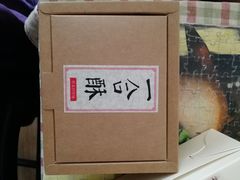 -祥禾饽饽铺·中式糕点(天津河东美福园店)