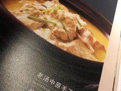 菜单-掌柜的店·河南菜(世茂店)