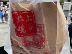 -上帝炸鸡(食品街店)