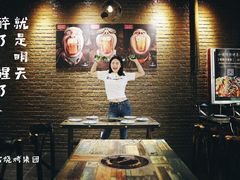 大堂-曹掌柜小酒馆烧烤集团(崂山同兴路店)