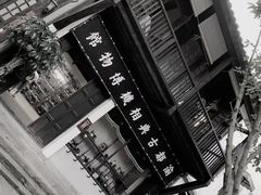 -两江国际影视城