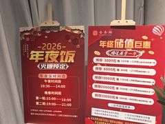 -香丰阁·烤鸭·川湘菜(清河店)