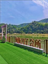 -蜜悦居月子中心(国金中心店)