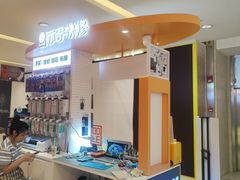 -苏宁快修手机维修回收贴膜(长宁金虹桥店)