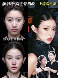 -深圳艺星医疗美容医院