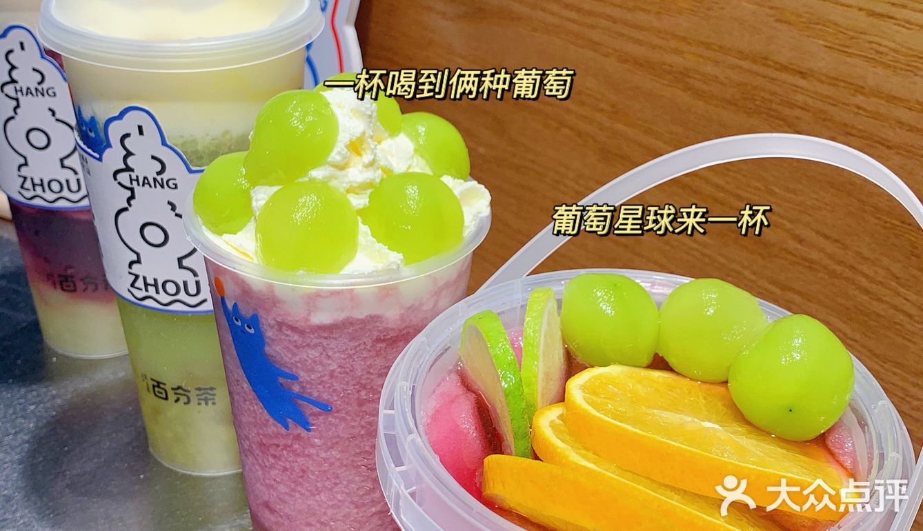 百分茶太会了‼️这次的新品葡萄🍇系列直接锁住！