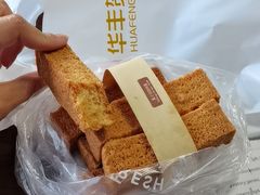 -华丰贺氏(营迹店)