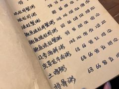 -李记潮汕砂锅粥(营福路店)