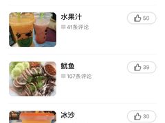 菜单-陳妈妈泰国菜