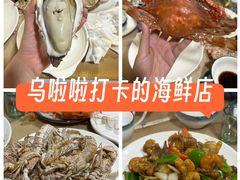-小红门海鲜