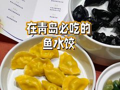 -船歌·鱼水饺青岛菜(闽江二路店)