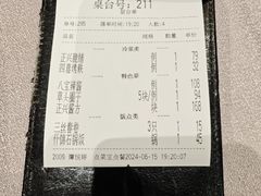 -老正兴菜馆(福州路店)