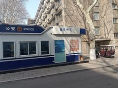 -山东师范大学(千佛山校区)