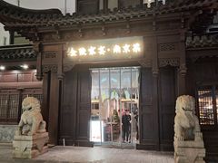 -金陵家宴·金陵春·南京菜(夫子庙店)