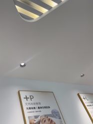 -清颜堂丨分子祛痘·功效美肤