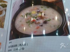 -宏状元现熬粥·京味菜(五棵松店)