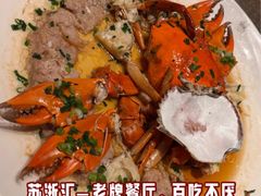 -苏浙汇(南京西路店)