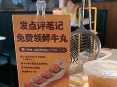 -潮发潮汕牛肉店(永庆坊店)