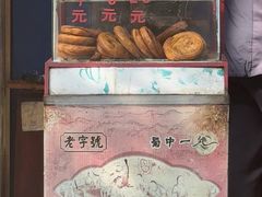 -甘记肥肠粉(马鞍北路店)