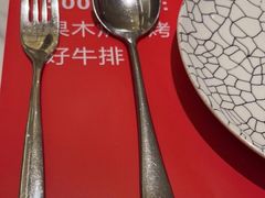 -赤火牛排(金狮广场店)