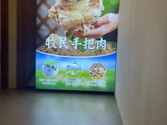 -斯琴阿妈蒙古餐厅(新城店)