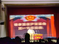 -百乐会相声剧场