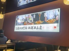 -涿派·炝锅鱼(涿州店)
