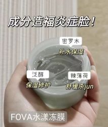 -玛莲朵·海菲秀冰珀科