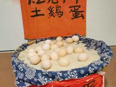 -鸡毛店·川菜(李家沱店)