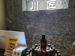 -川匠·睡眠采耳·SPA(九眼桥店)